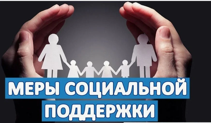 🍽 Горячее питание в школе: как получить льготу