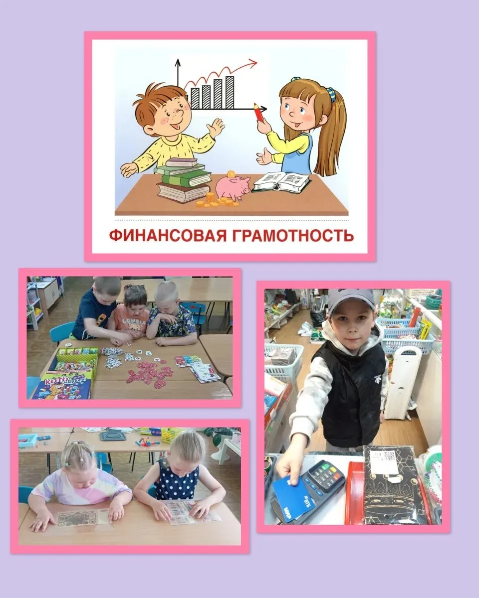 В рамках реализации девятого этапа эстафеты "Повышение уровня финансовой грамотности на...
