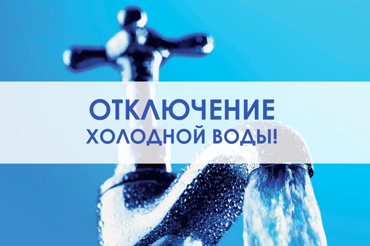 Уважаемые потребители. МУП «Шарьинская ТЭЦ» сообщает, что в июне-июле 2026 г. будут проводиться план