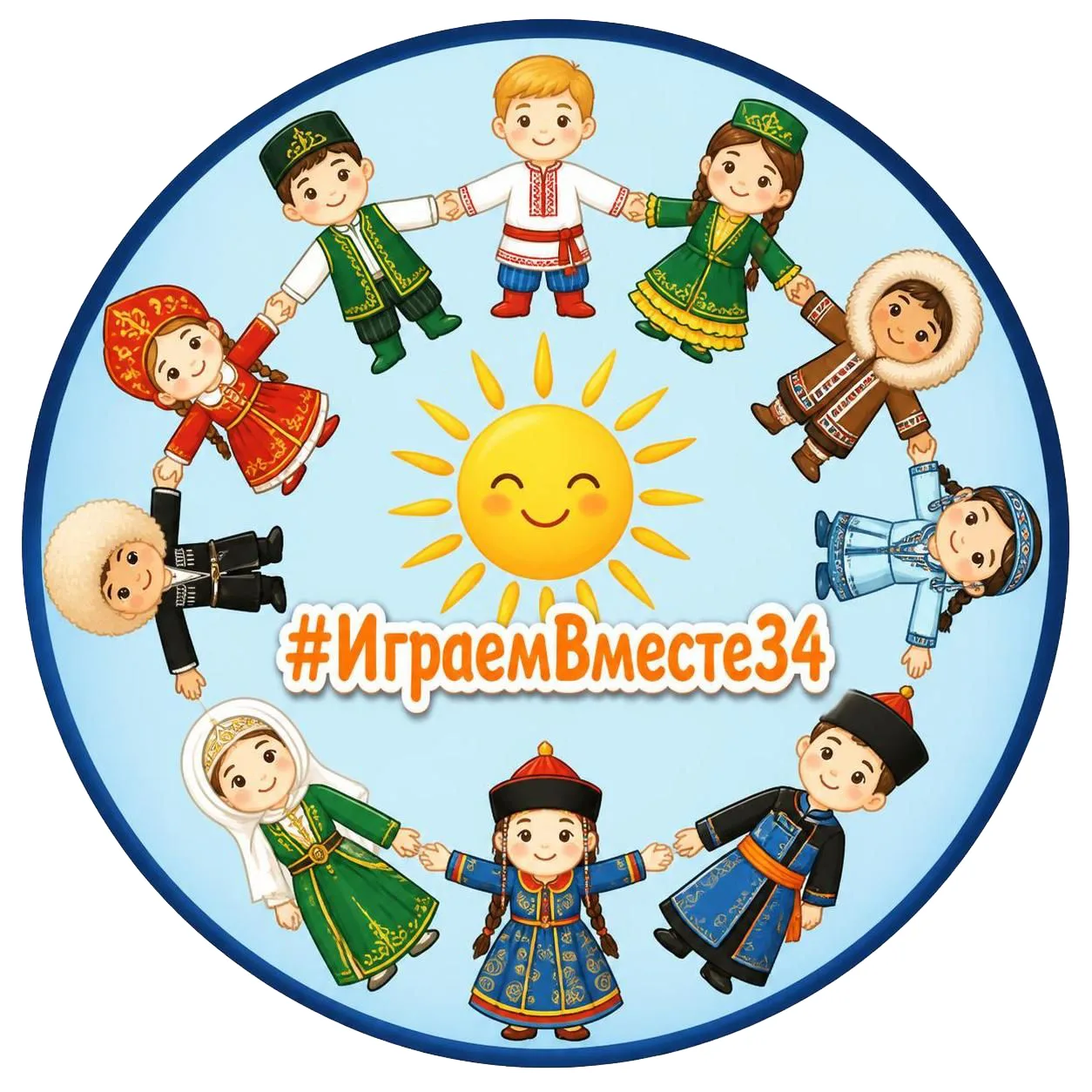 🎉 Дорогие друзья, уважаемые коллеги! С 3 по 31 июля 2026 года в учреждениях социальной...