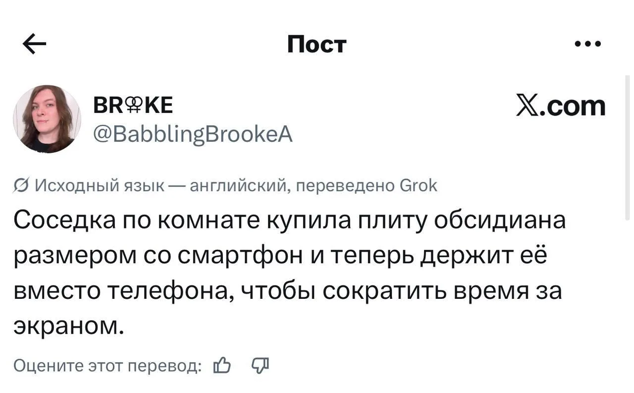 Новый способ уменьшить время, проведенное за телефоном, заключается в использовании кам...