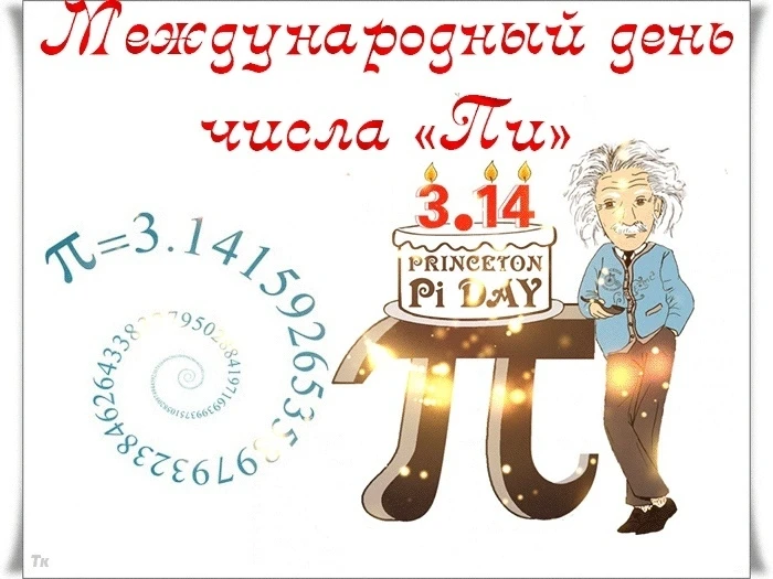 Дорогие учителя и ученики!