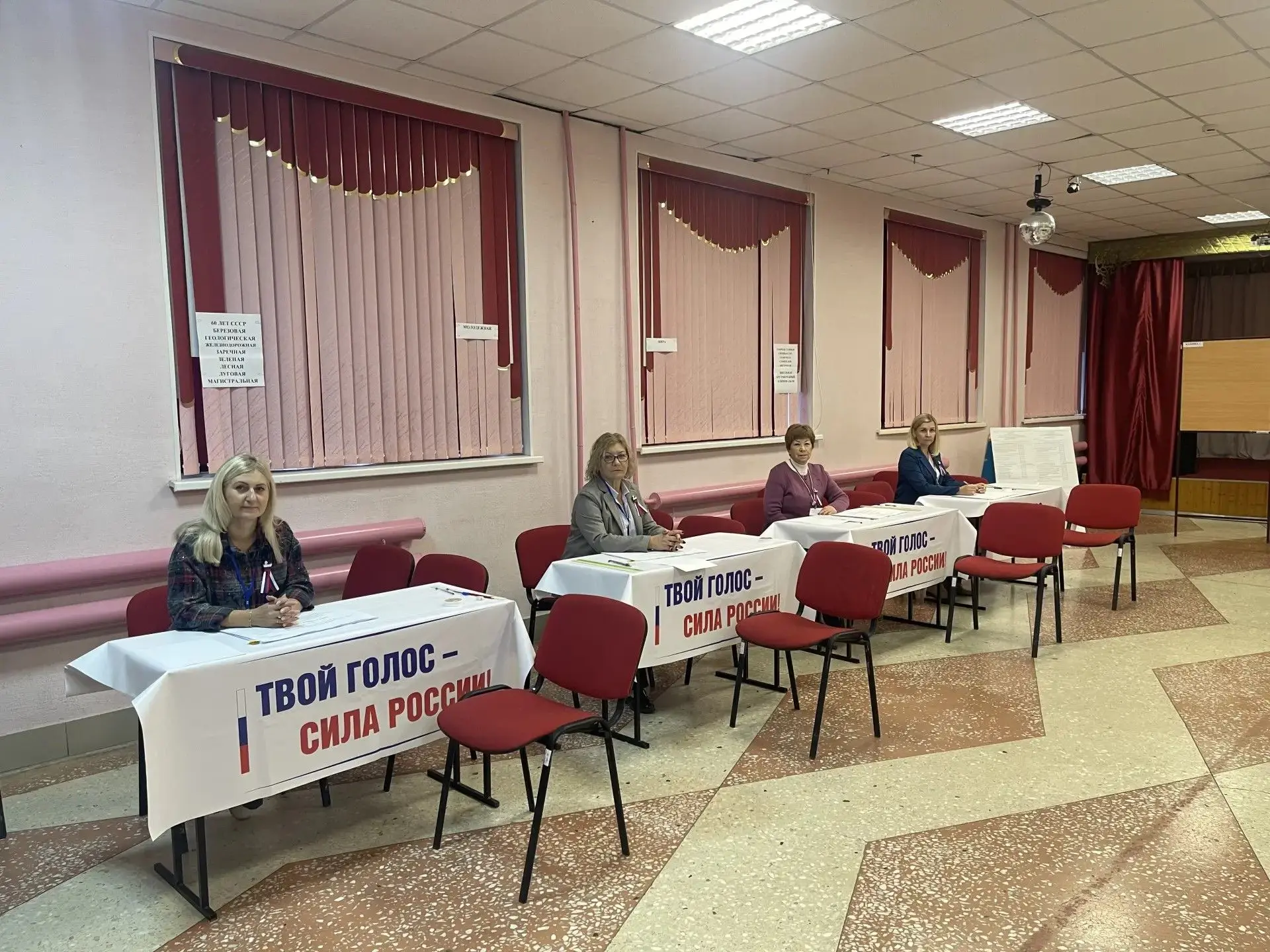 Наступил второй день голосования