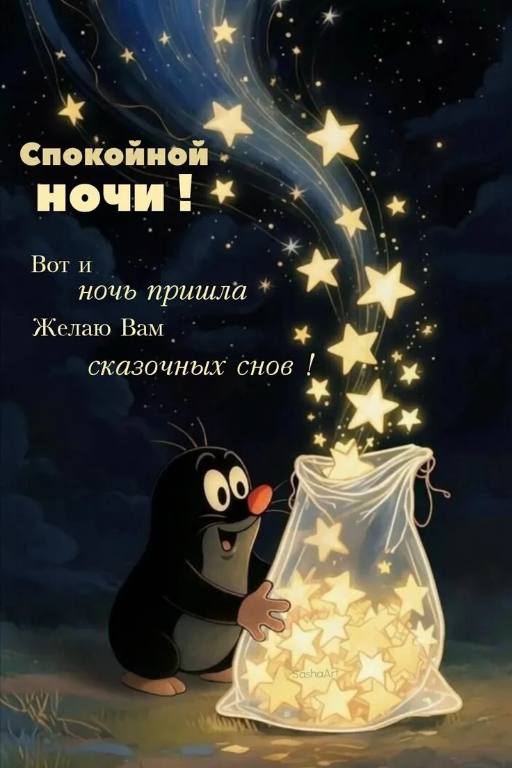 Не теряй нас, жми подписаться👇
ВОЛШЕБНЫЕ ОТКРЫТКИ И ПОЗДРАВЛЕНИЯ