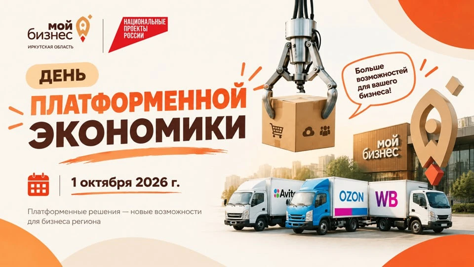 С 1 октября правила игры на маркетплейсах меняются! Вы готовы?🚀