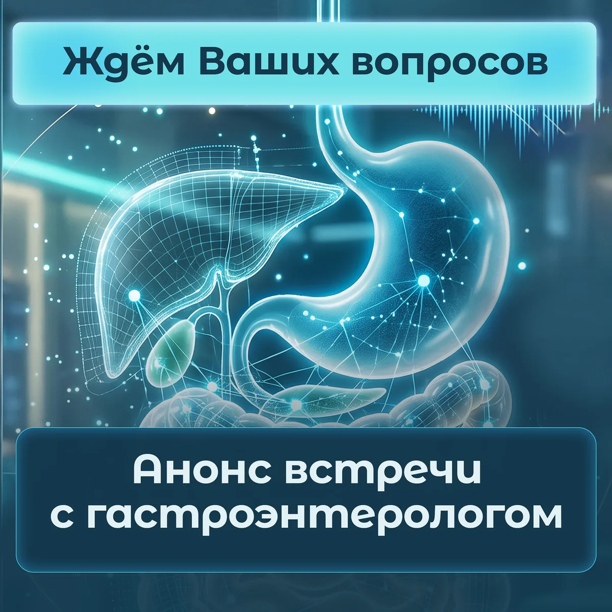 10 наболевших вопросов хорошему гастроэнтерологу, которые вам некому было задать. Пост ...