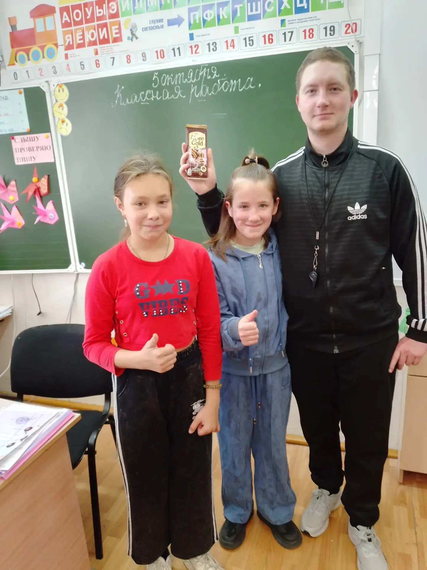 🎉✨ Как это было: наш День учителя! ✨🎉