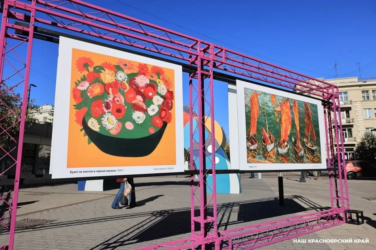 🎨 В Красноярске открылась уличная выставка к 100-летию известного художника Андрея Поз...