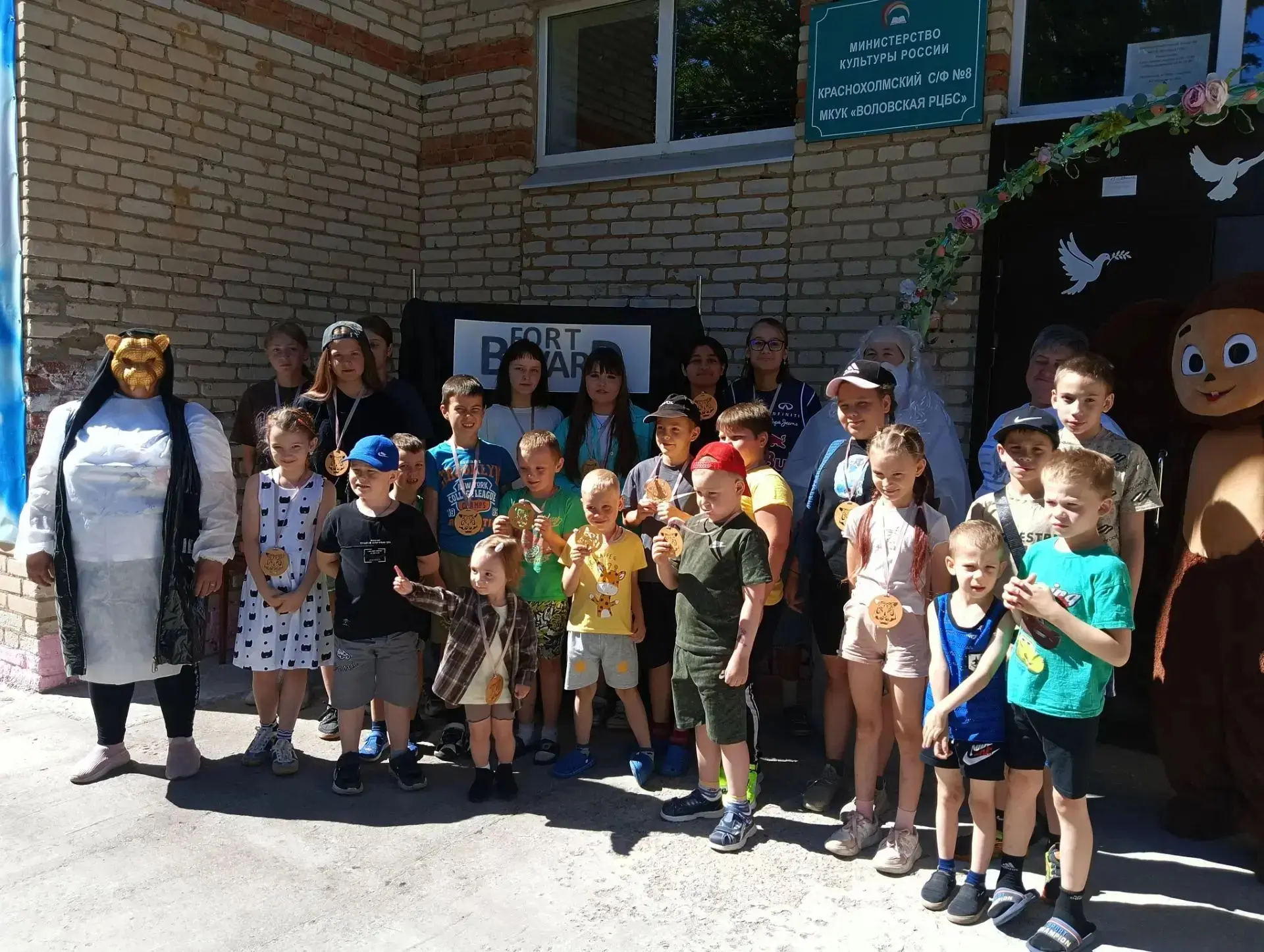 #МБУКДЦКИД #КраснохолмскийСДК #летоводворах

«Лето во дворах»: приключение в стиле «Форт Боярд»! 🎉

