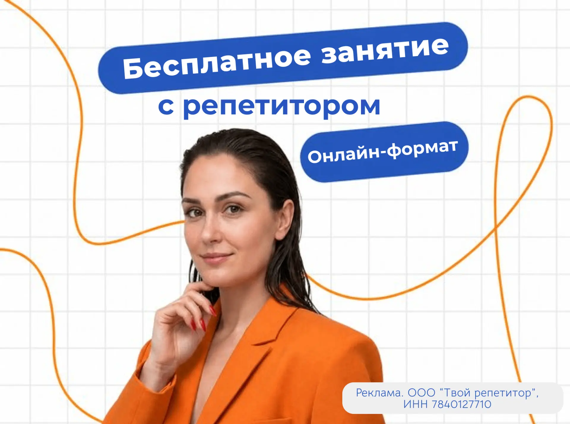 Внимание родителей школьников с 1 по 11 класс 👩‍🏫