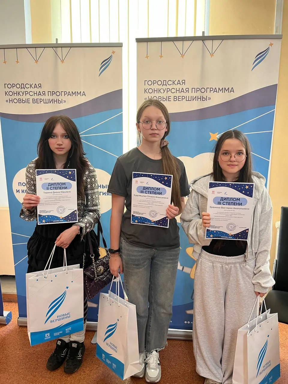 Новости IT-вертикали 🌐

Ученицы IT-вертикали достойно выступили на городском конкурсе по новым инфо