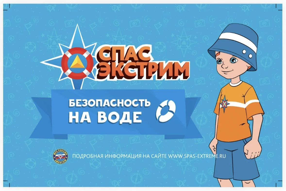Уважаемые родители!!! Напоминаем, в этом сезоне купание на водоемах остается опасным!!!! 
Следите за