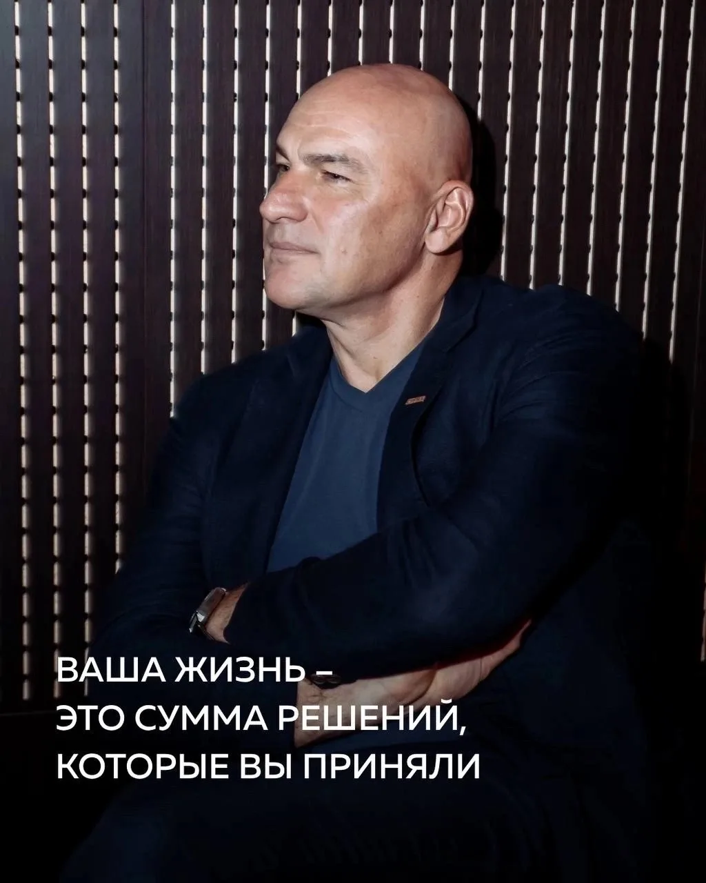 Ваша жизнь сегодня — это не стечение обстоятельств и не «судьба». Это сумма решений, ко...