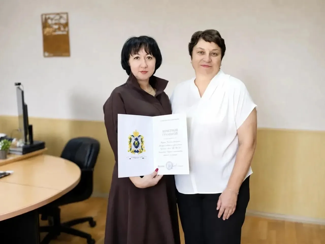Повод для гордости!