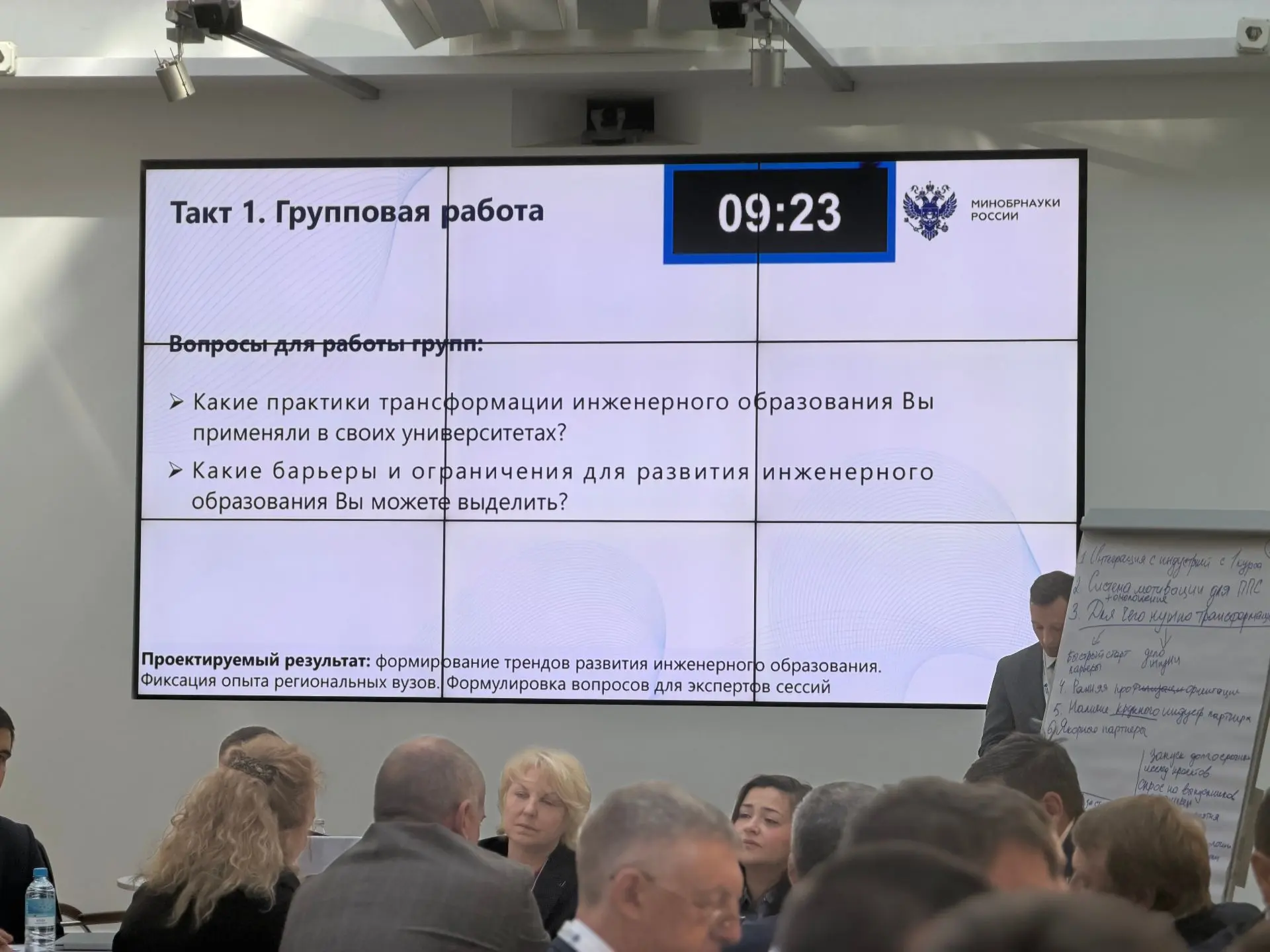 Проектируем будущее инженерного образования