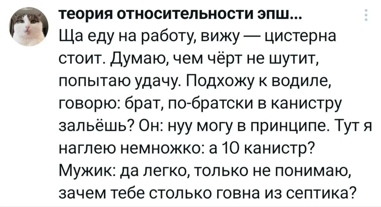 И поскольку в Максе теперь есть комментарии, пусть и русско-народные мемы вернутся. Над...