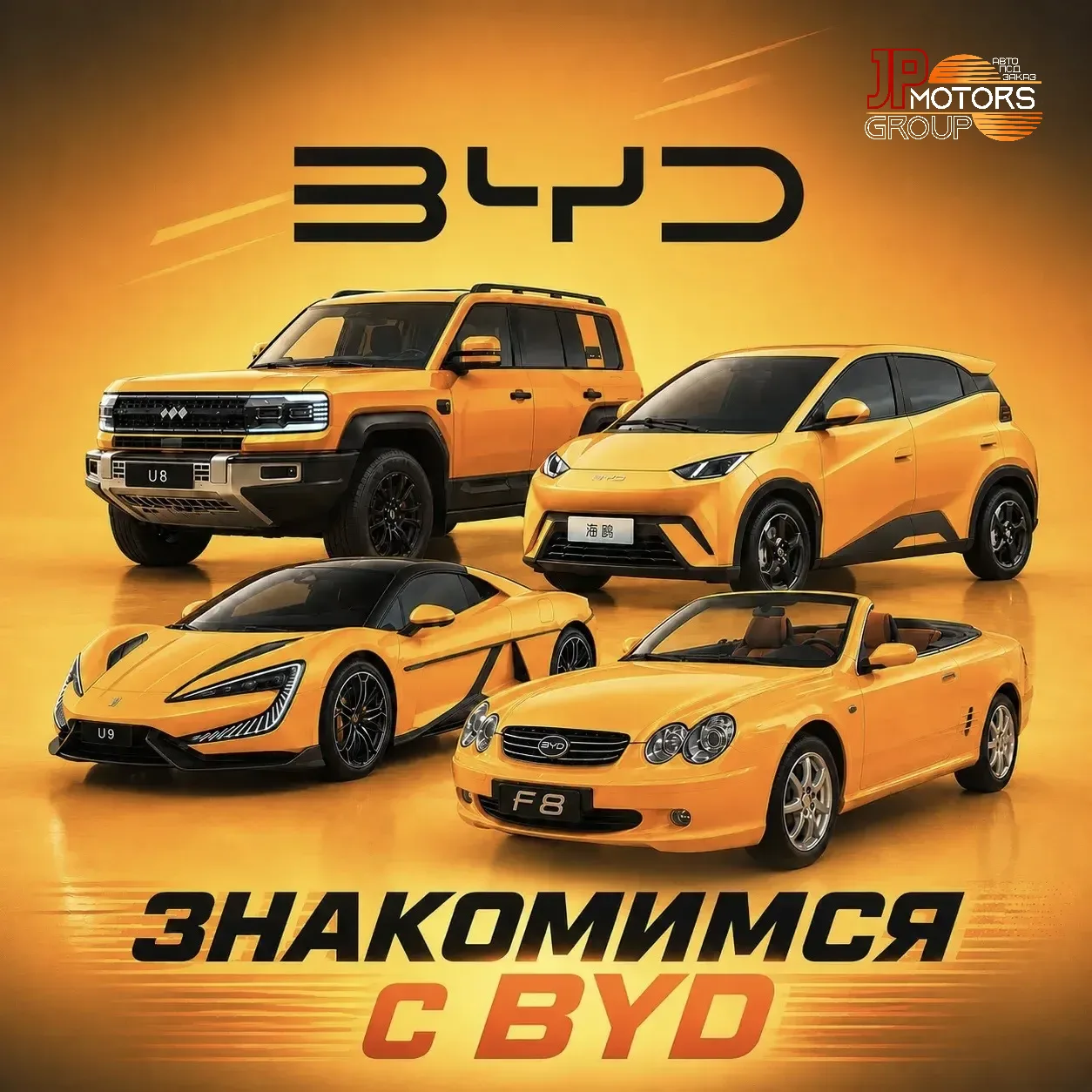 МИР ВЫБИРАЕТ BYD — А ЧТО РОССИЯ?

Пока российский рынок только присматривается к электромобилям и по