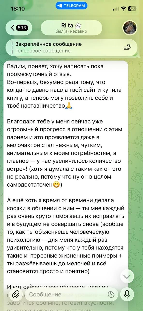 Почему книги по психологии не помогают? 🔥