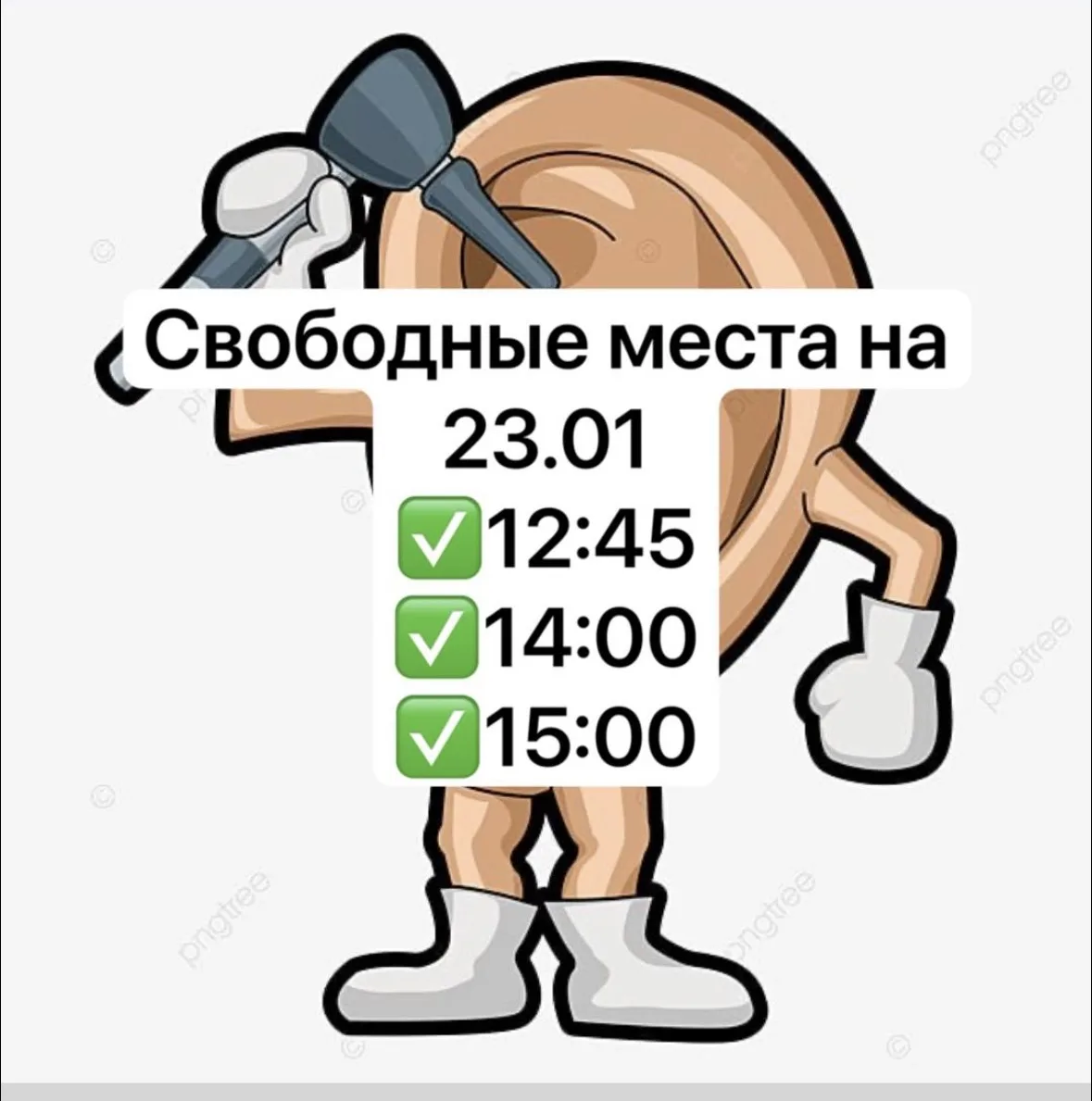 Фото