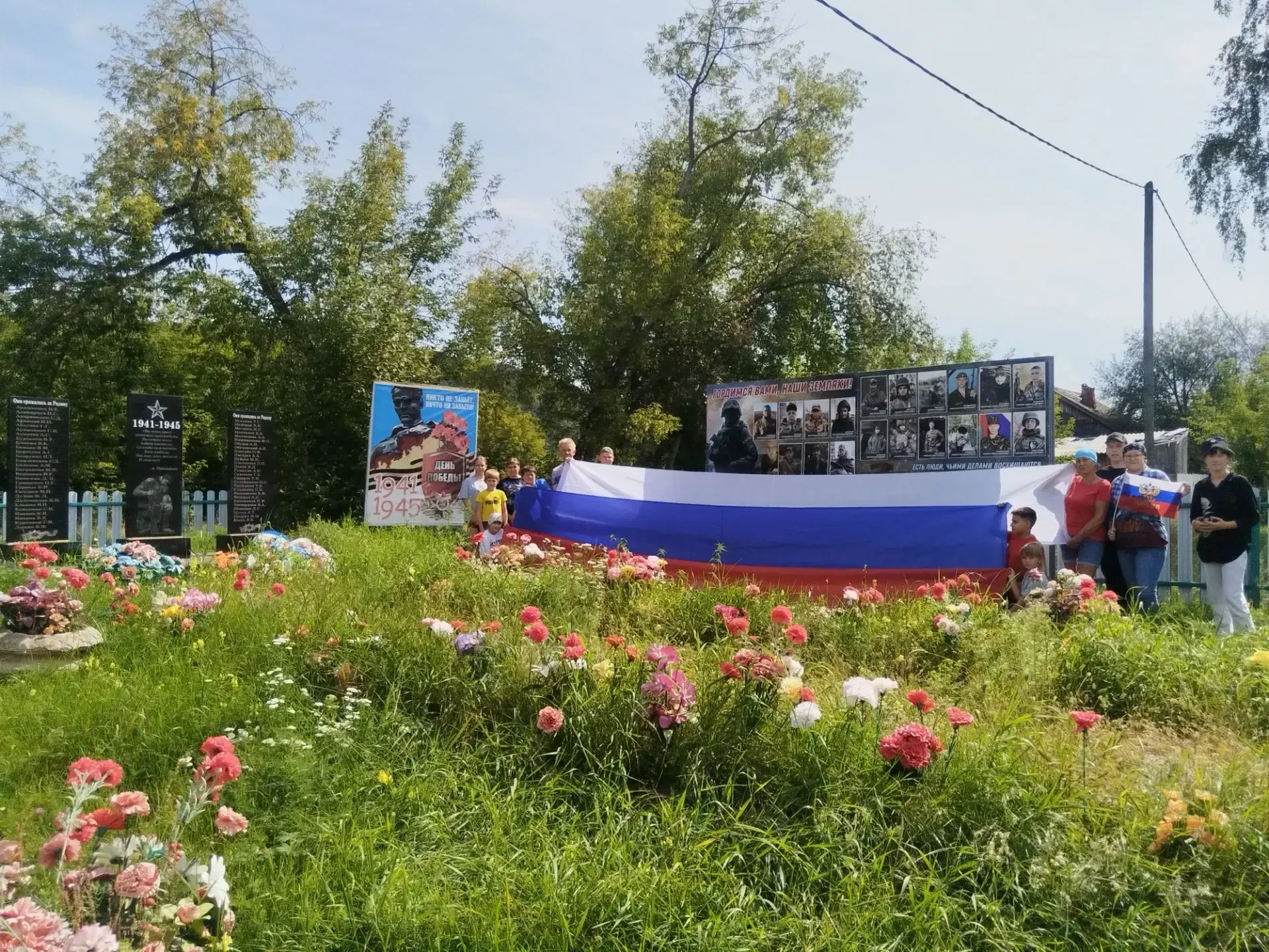 🇷🇺  22 августа в России отмечают День Государственного флага Российской Федерации.