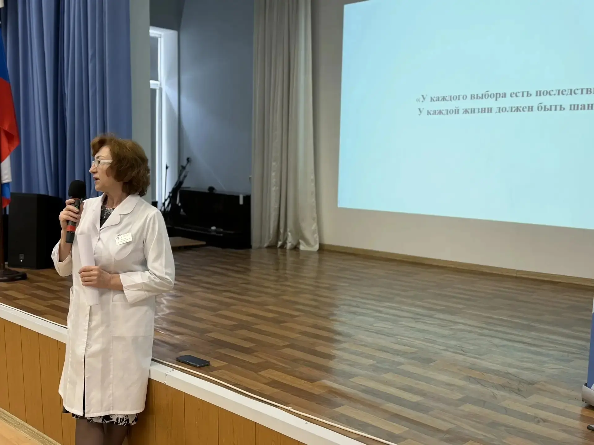 Студенческая инициатива: защита проекта о репродуктивном здоровье молодежи  📑 14 апреля в колледже с
