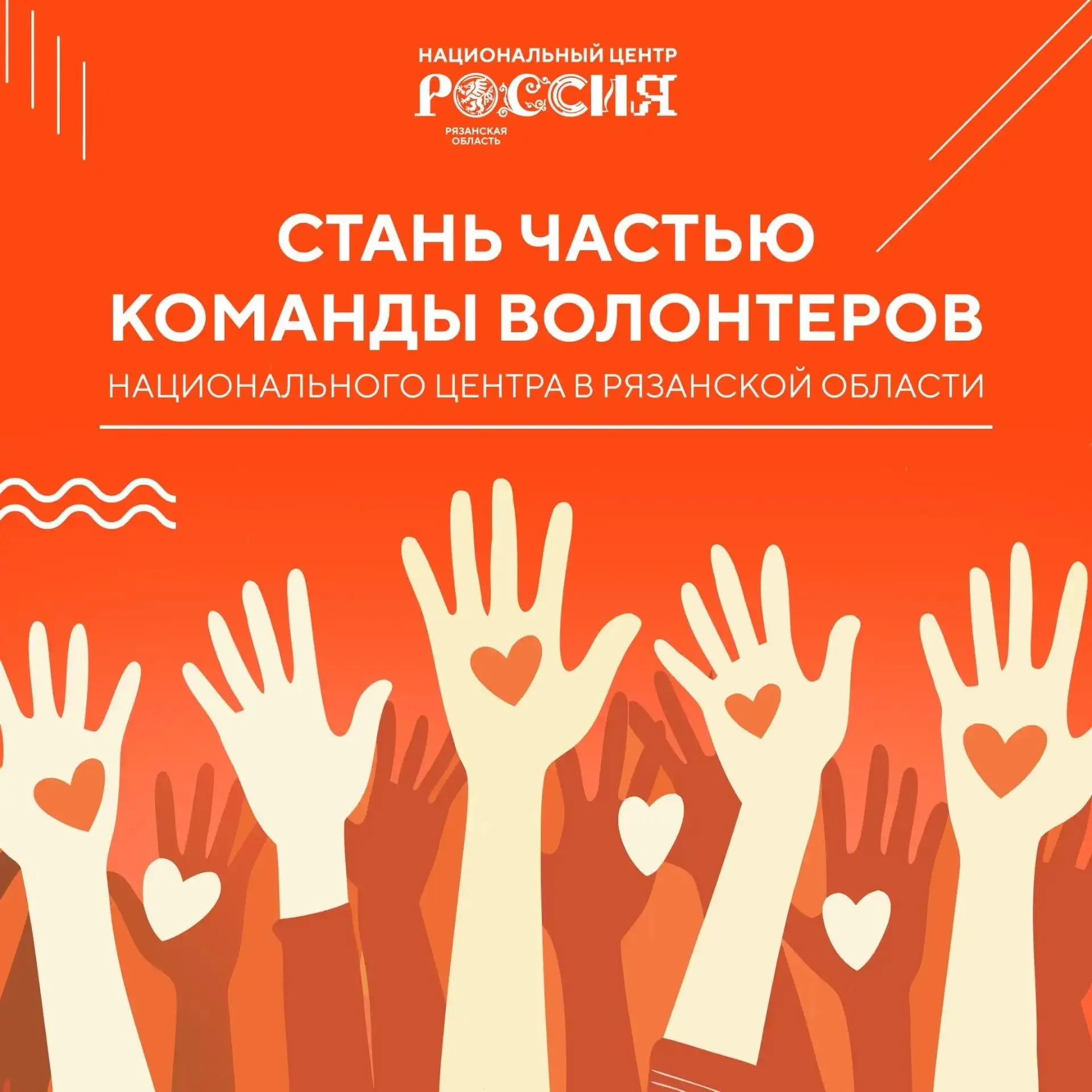 Большие перемены начинаются с каждого из нас 💜