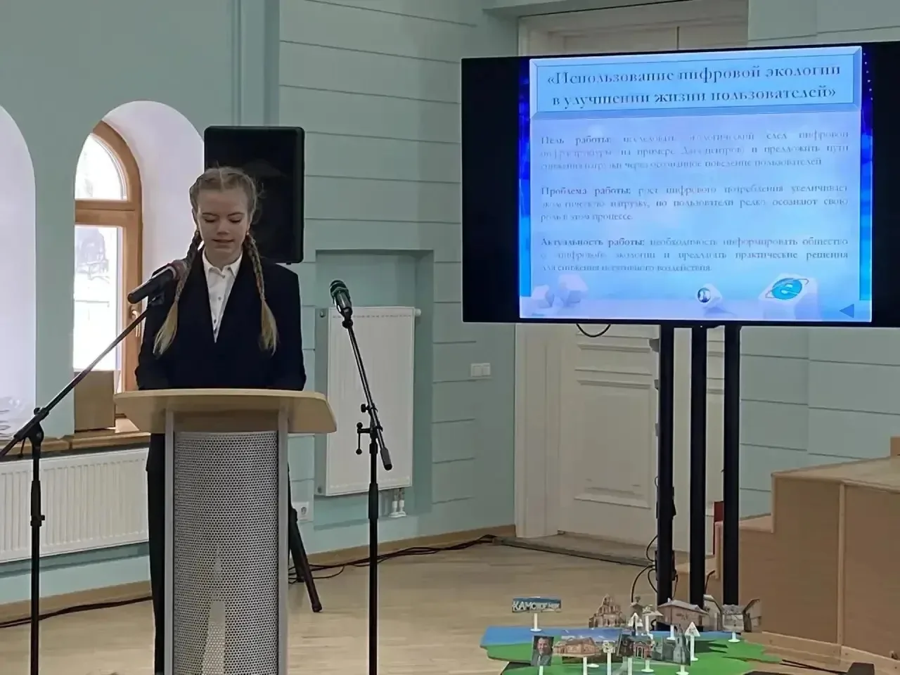 Путятинская Елизавета (9.3 класс) выступила на пленарном заседании II Всероссийской нау...