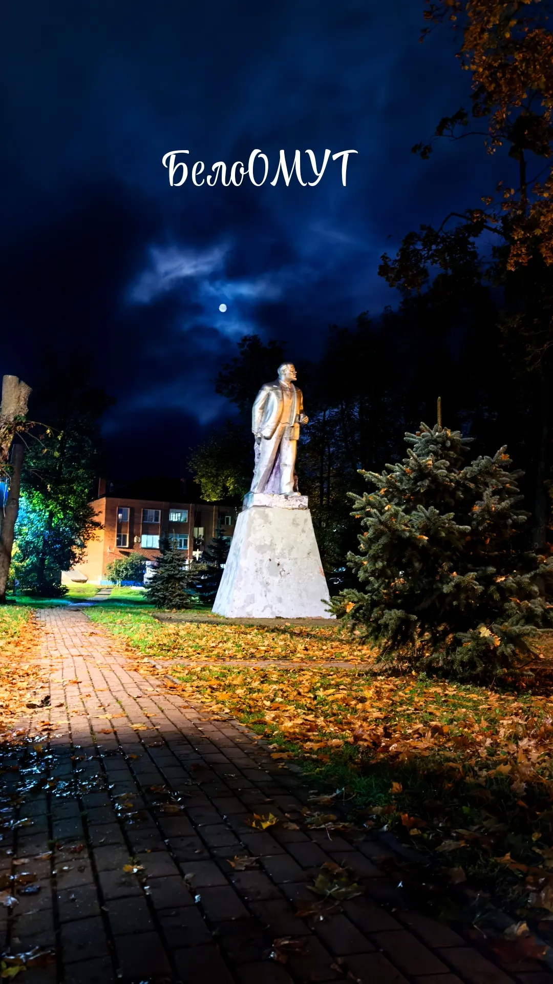 Добрых снов 🌖