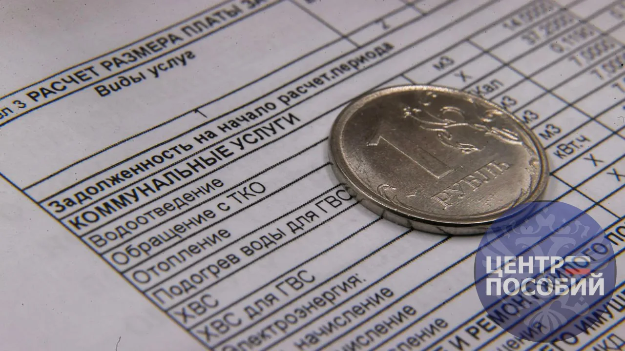 ❗ Взыскание долгов за ЖКХ переведут в цифровой формат

Правительство поддержало создание единой онла