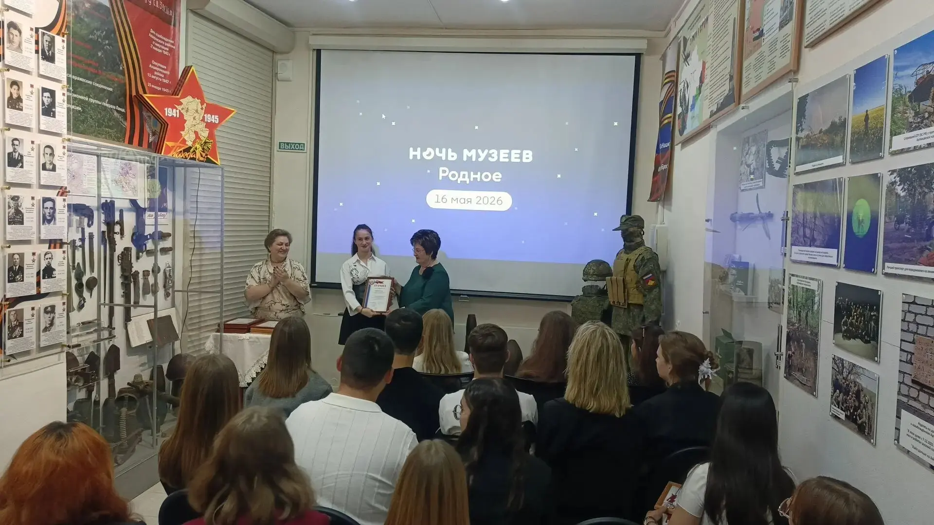 Апшеронск окунулся в атмосферу истории и культуры Ночи музеев