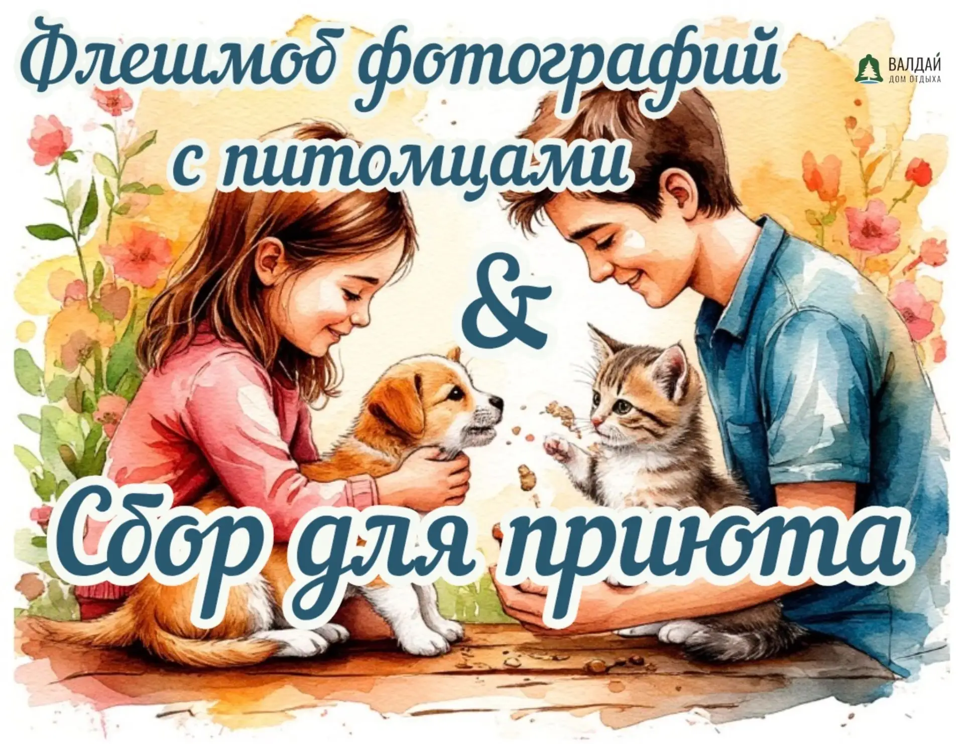 Уважаемые коллеги!