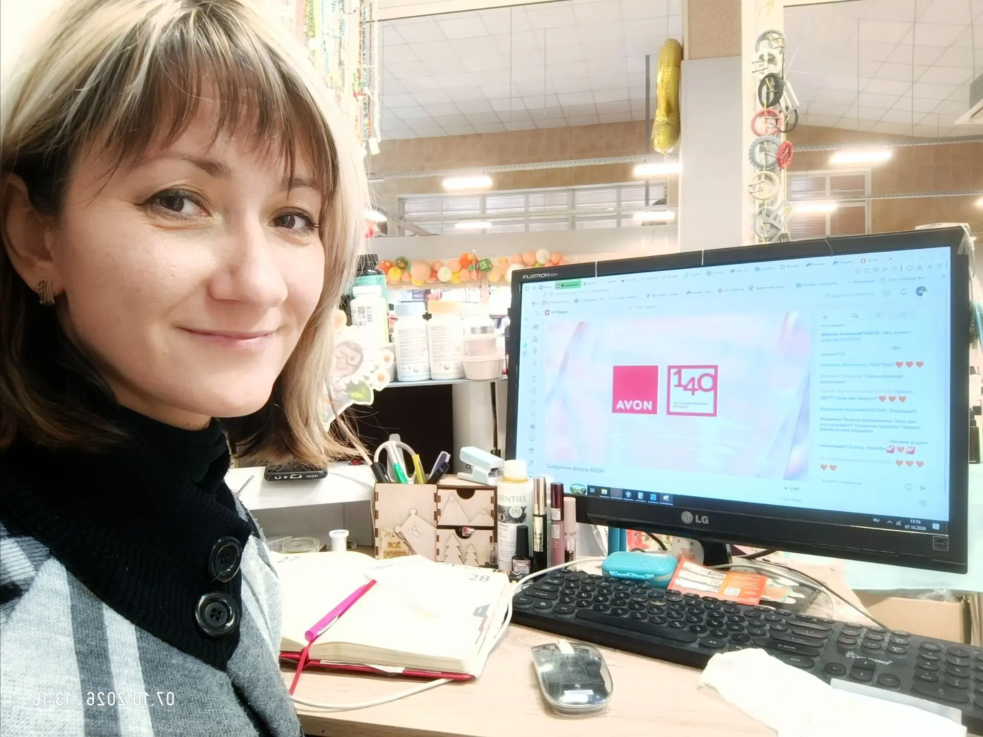 Анка на цифровом форуме Avon. Как в стародавние времена 😄