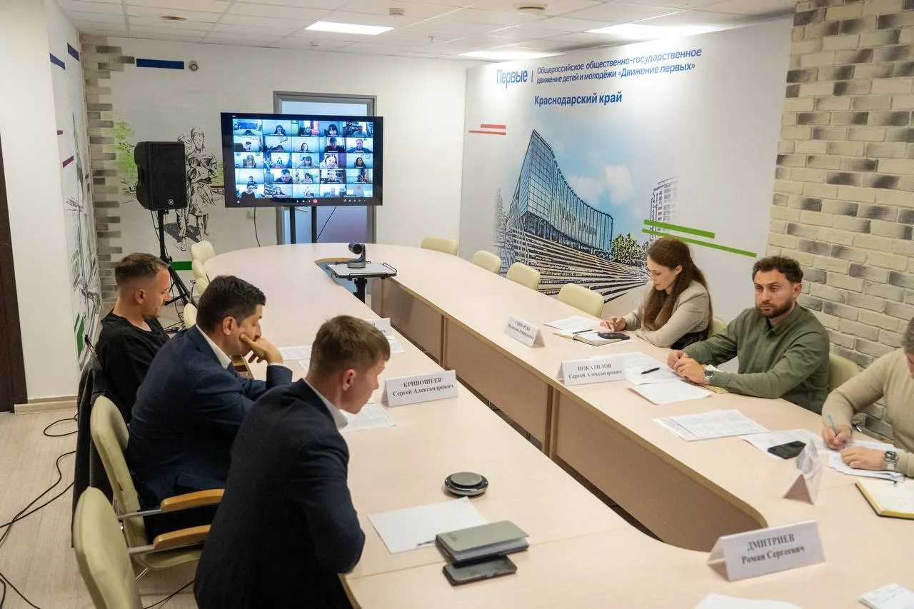 📌 Системная работа с молодежью – в фокусе внимания  Руководитель департамента молодежной политики Кр