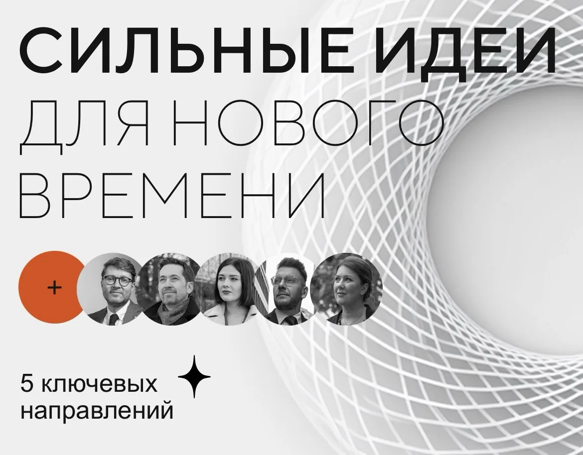 📢АНО «Агентство стратегических инициатив по продвижению новых проектов» организует подготовку и про