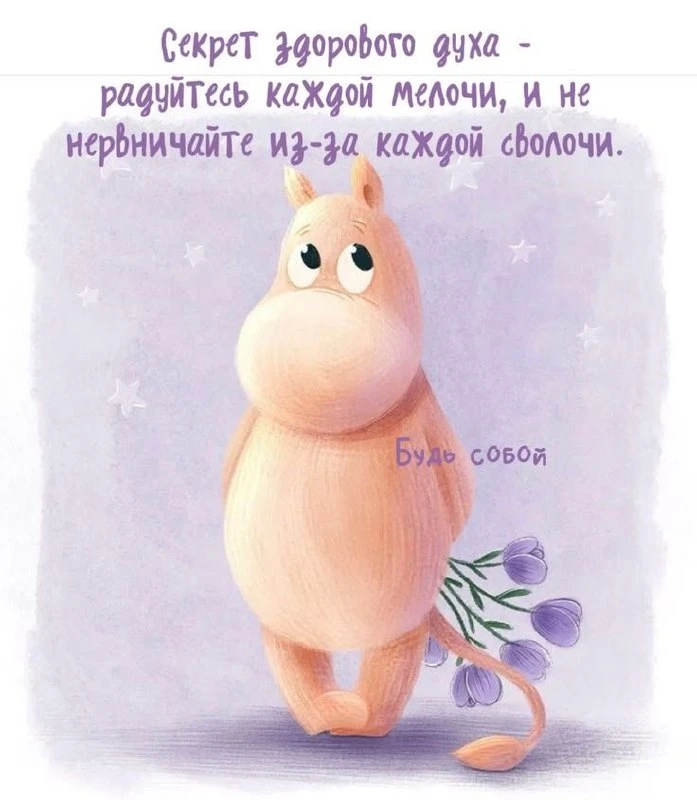 🌼Прикольные открытки