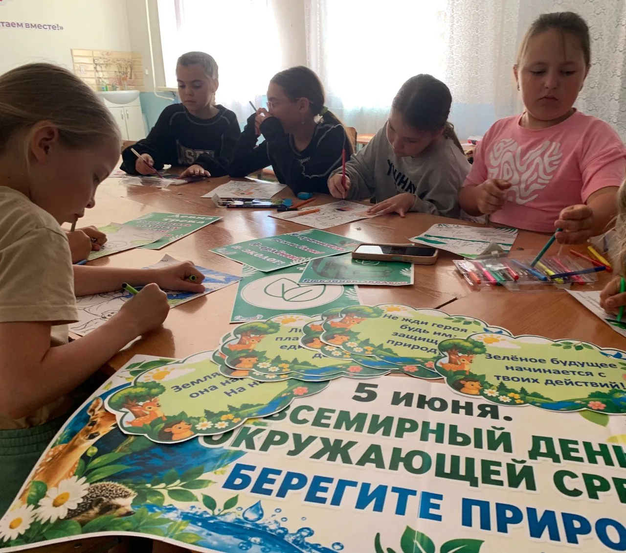 ☘️«Береги планету!»/ Орленок-Эколог☘️