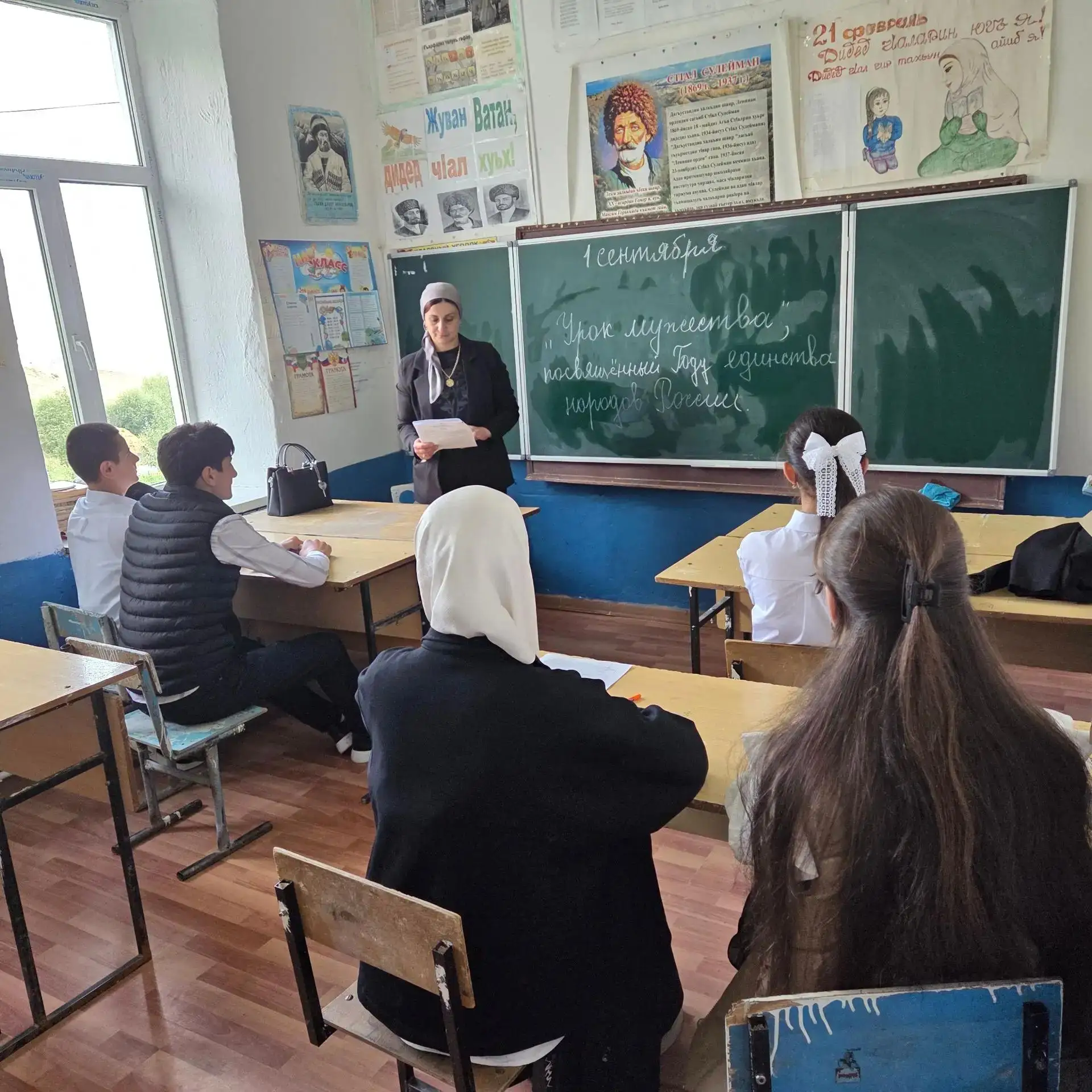 1- сентября во всех классах нашей школы провели Урок мужества, посвященный Году единств...
