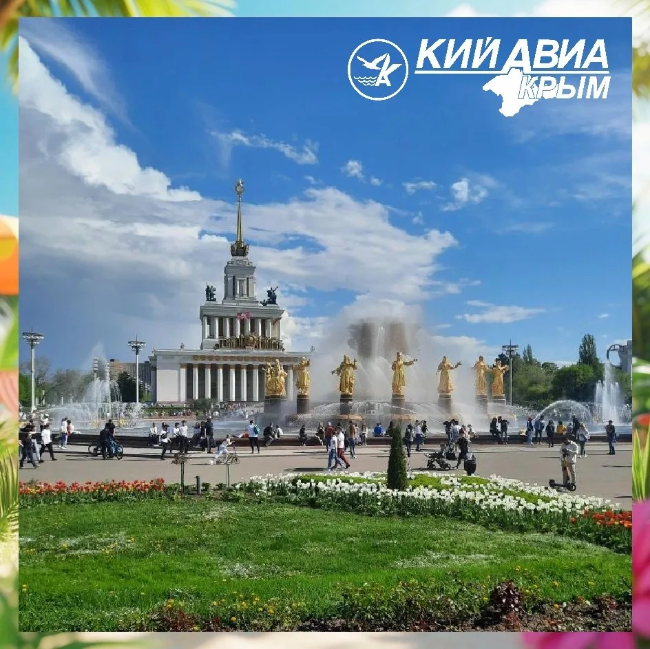 Друзья, поздравляем вас с Днём России!