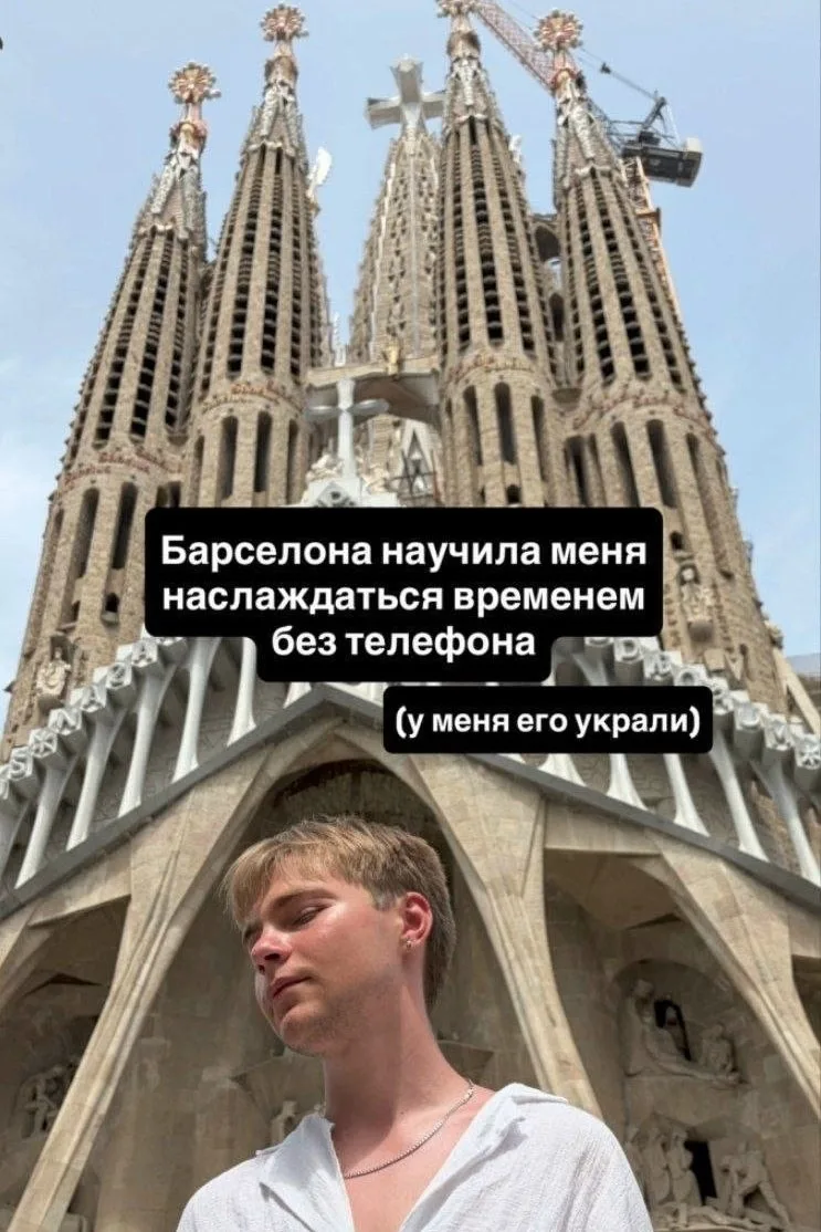 Старая, добрая Европа