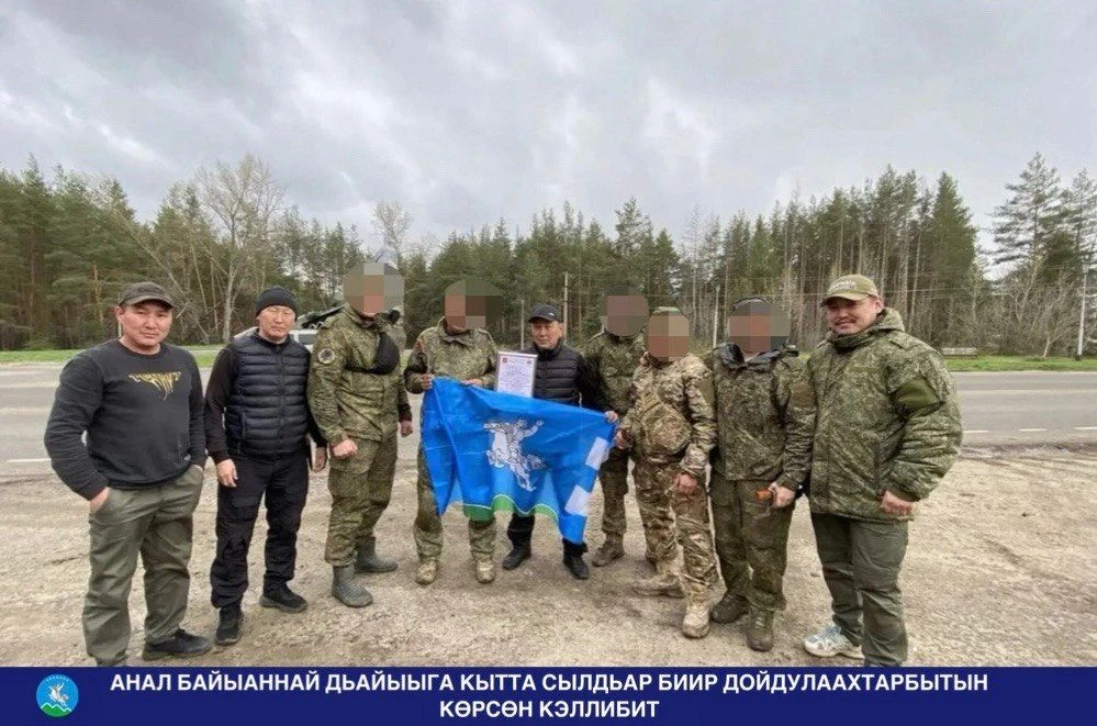 АНАЛ БАЙЫАННАЙ ДЬАЙЫЫГА КЫТТА СЫЛДЬАР БИИР ДОЙДУЛААХТАРБЫТЫН КӨРСӨН КЭЛЛИБИТ                        
