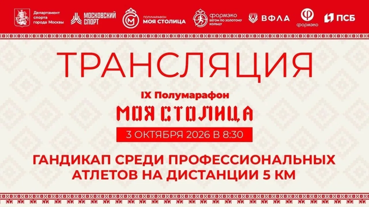 Просыпаемся, подключаемся 📺