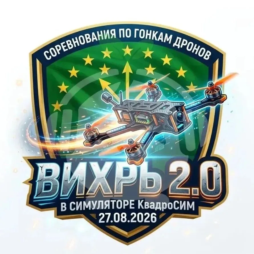 27 августа  2026г обучающиеся и кадеты ФСО МАОУ Ильинской СОШ им полного кавалера орден...