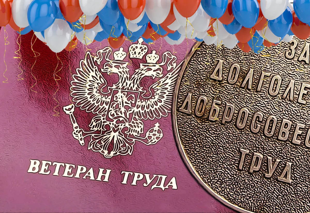 Уважаемые Ветераны Иркутской области!                                 Приглашаем вас на...