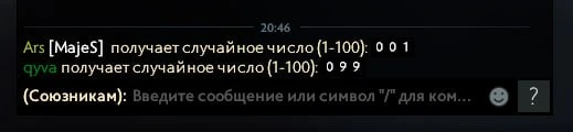 Уровень  удачи в игре.