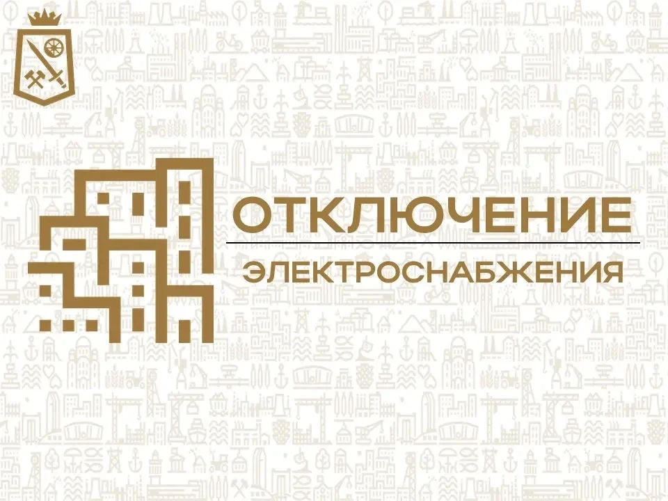 г. Ясиноватая, диспетчер Донецкого Энергетического филиала АО «Юго-Западная Электросете...
