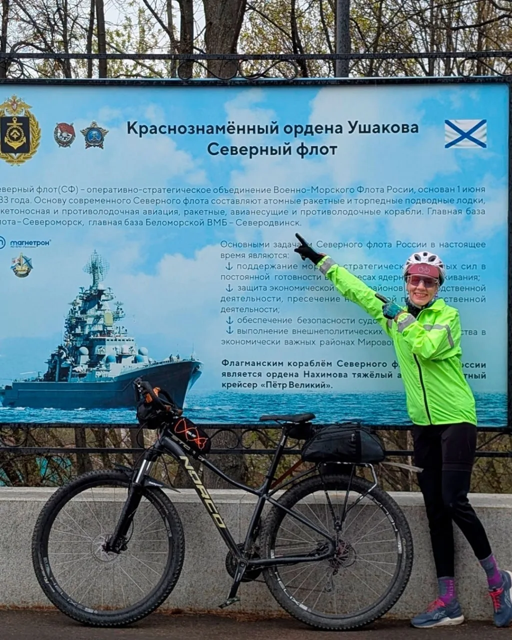 😍Уфимка добралась на велосипеде до Ледовитого океана