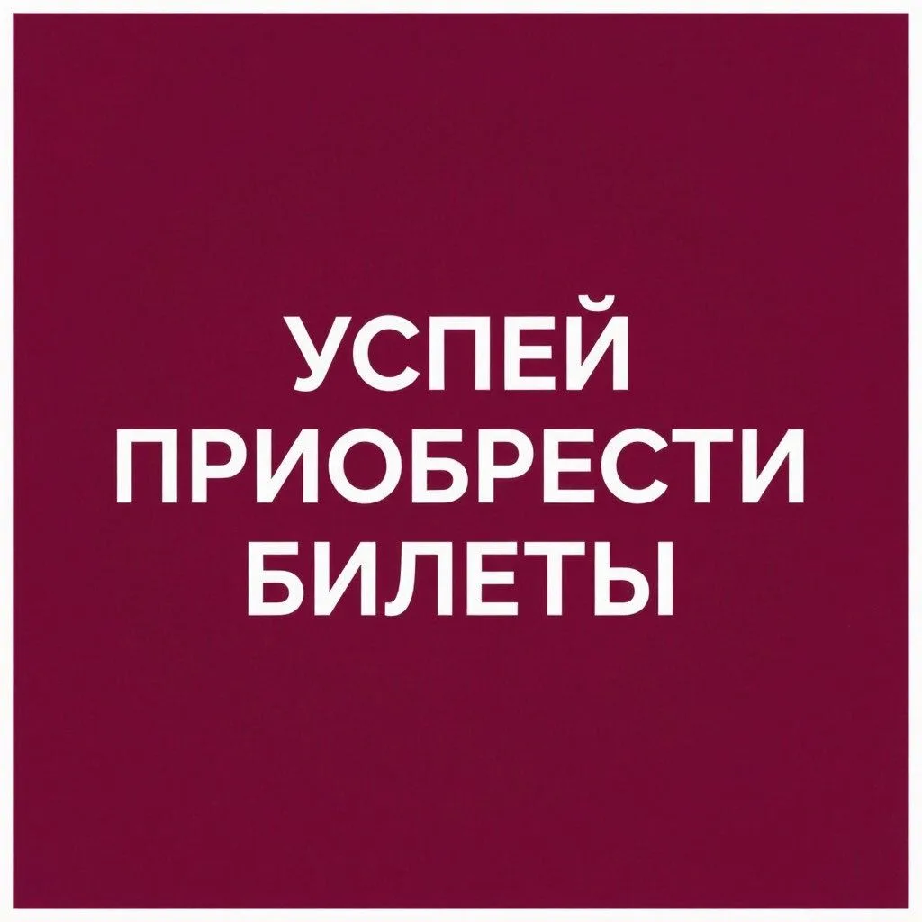 🍁 Дом культуры «Горизонт» приглашает на яркие музыкальные события этой осени 🍁