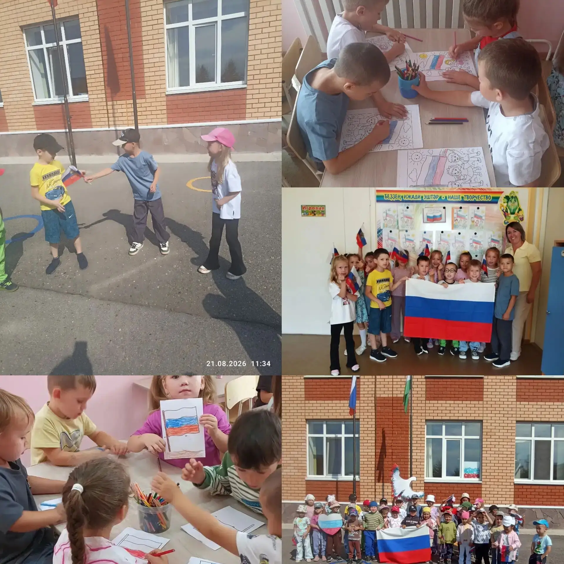 С наступающим Днём Государственного флага России.🇷🇺