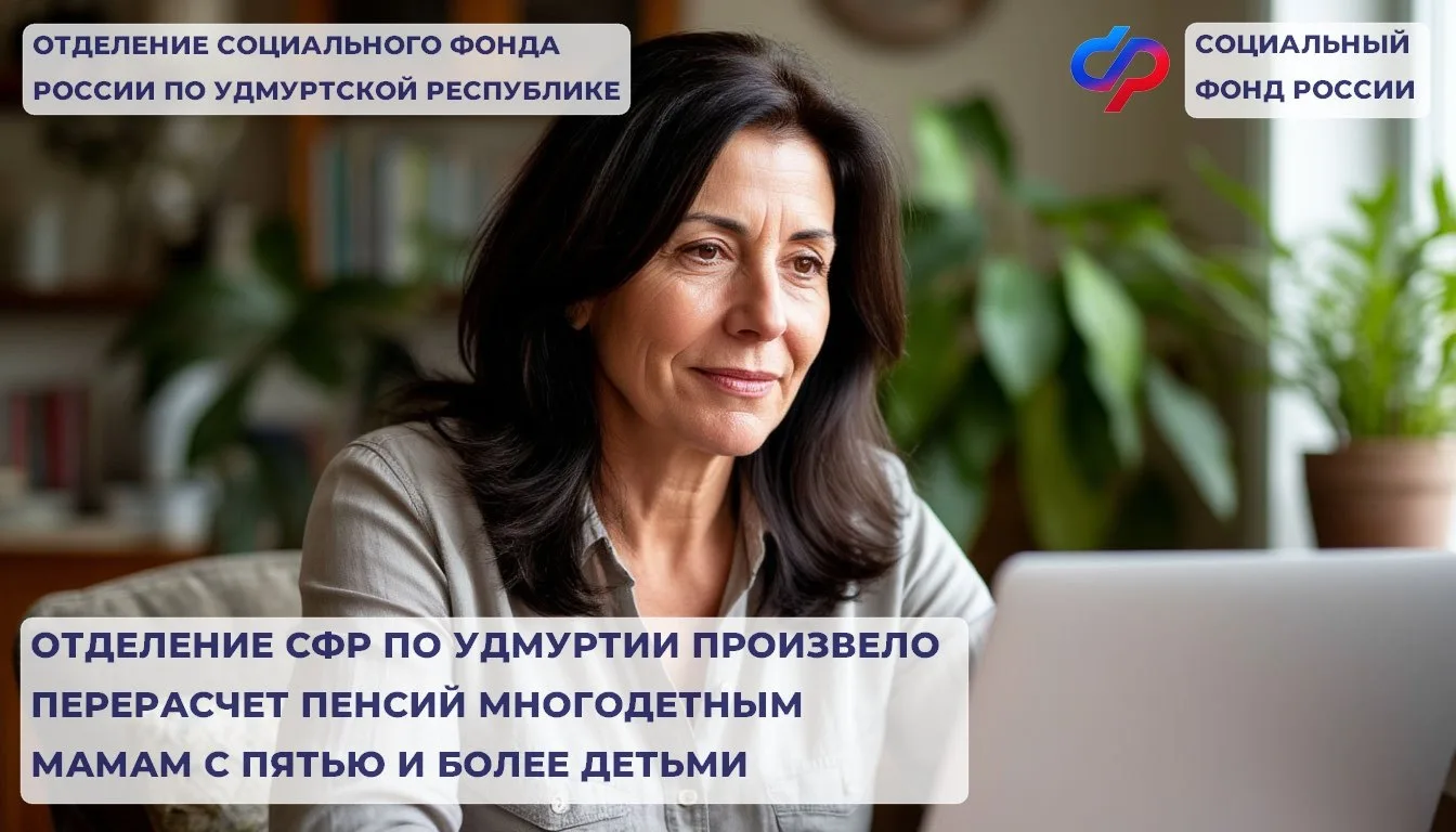 🔊 Новые правила уже вступили в силу и действуют как для тех, кто выходит на пенсию в 2026 году, так 