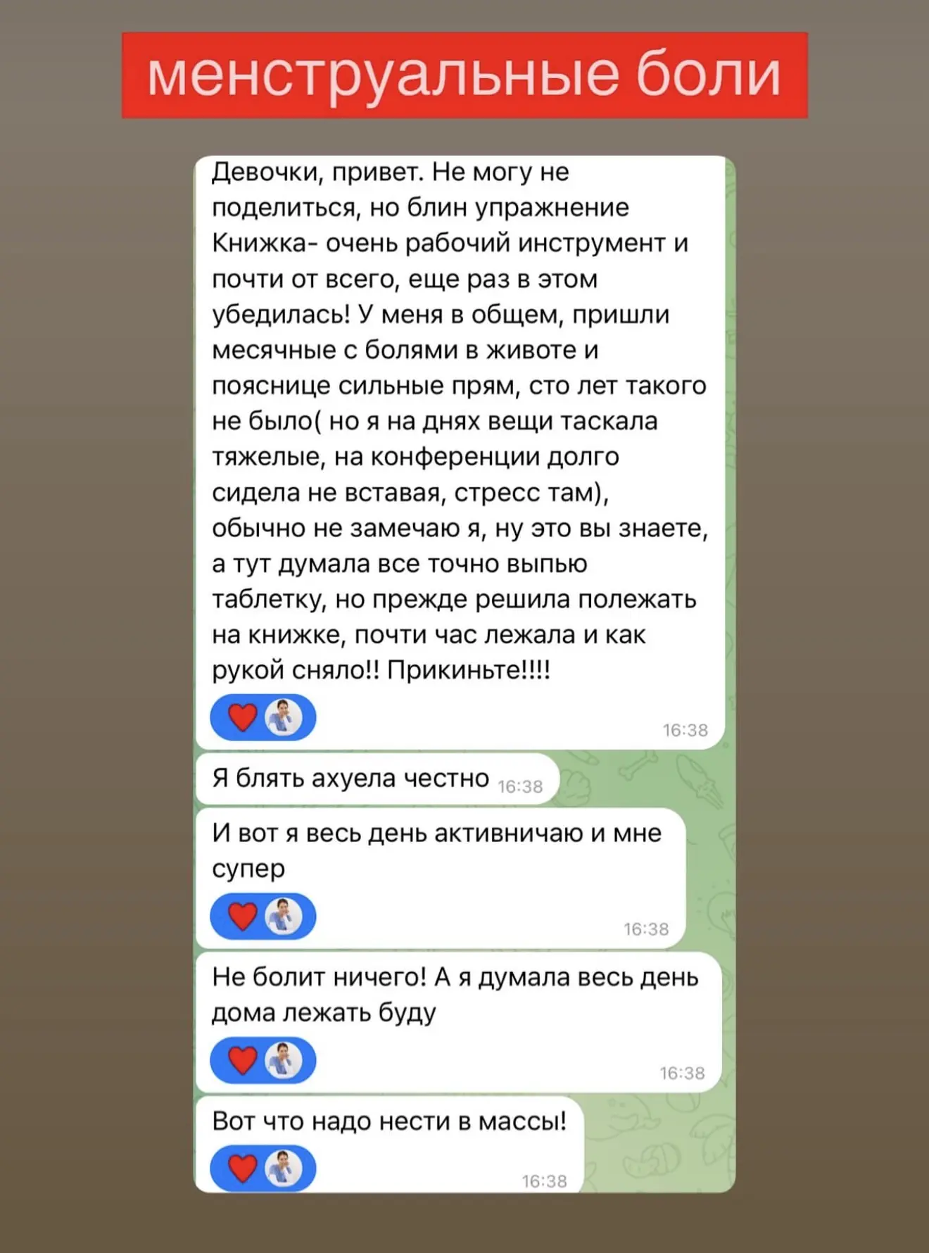 Упражнение книжка! Зачем? Как это работает? Как начать делать?